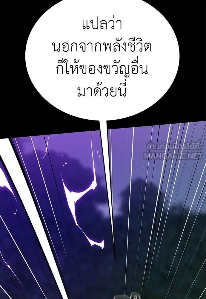หน้า 177