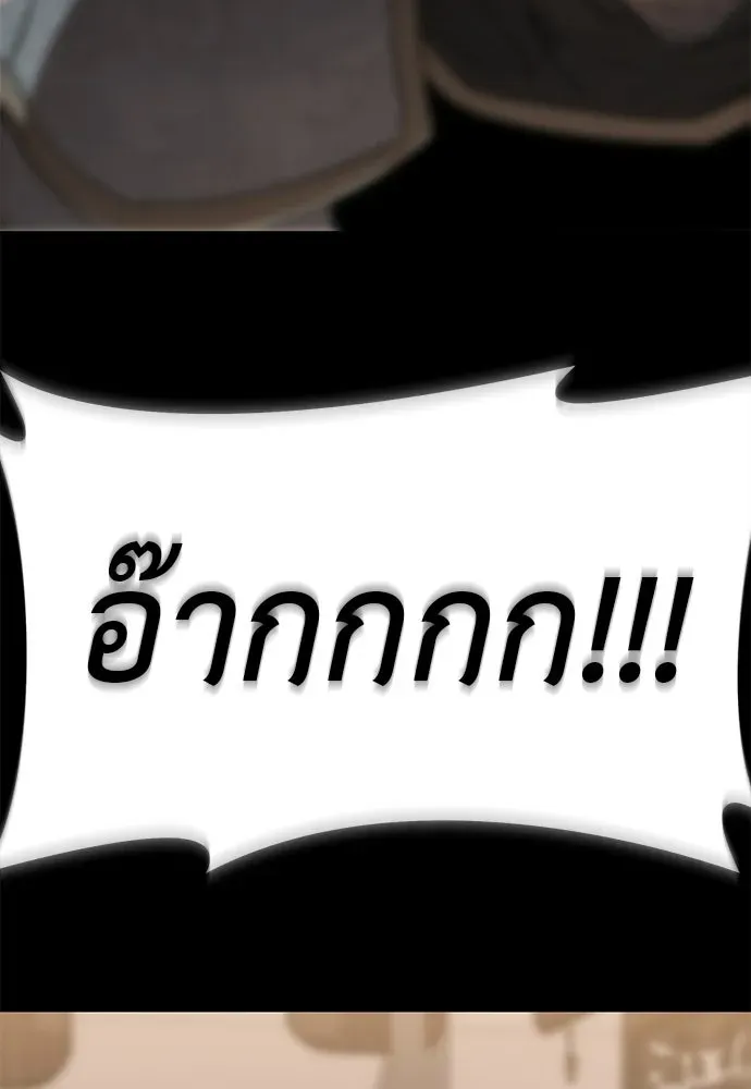 หน้า 178