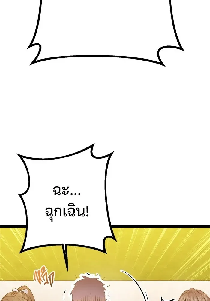 หน้า 113