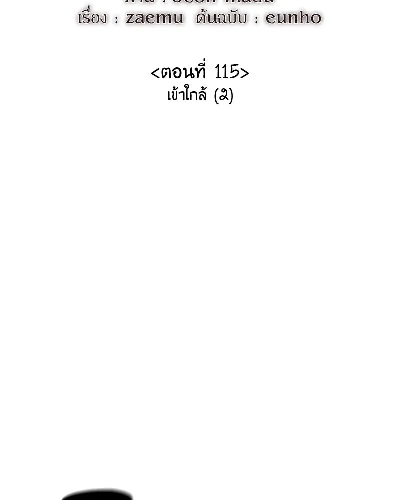 หน้า 97