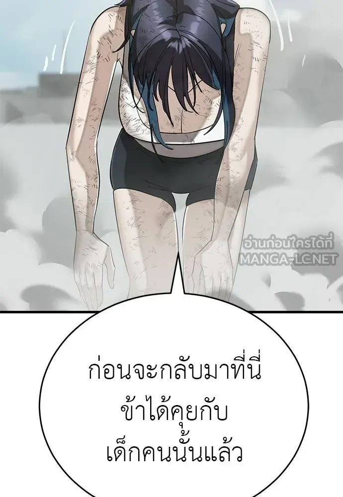 หน้า 201