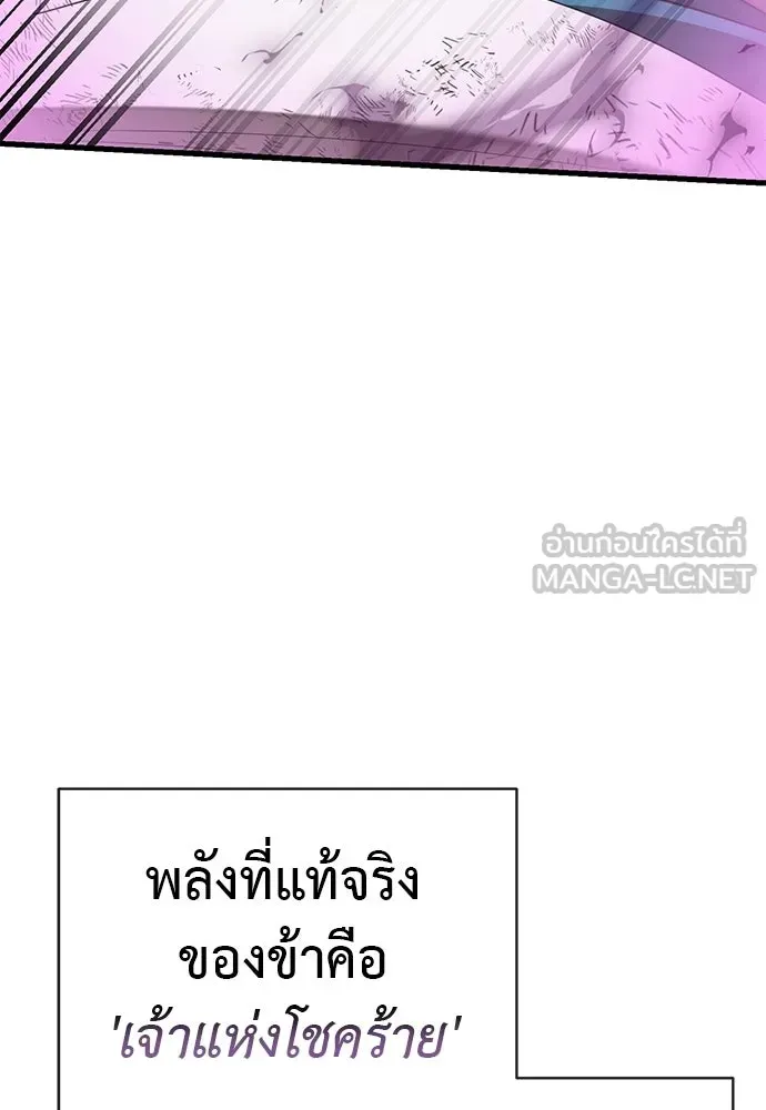 หน้า 192
