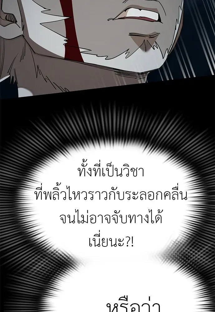 หน้า 109