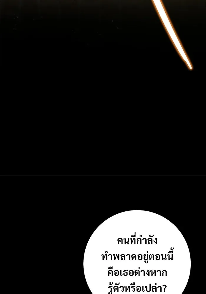 หน้า 112