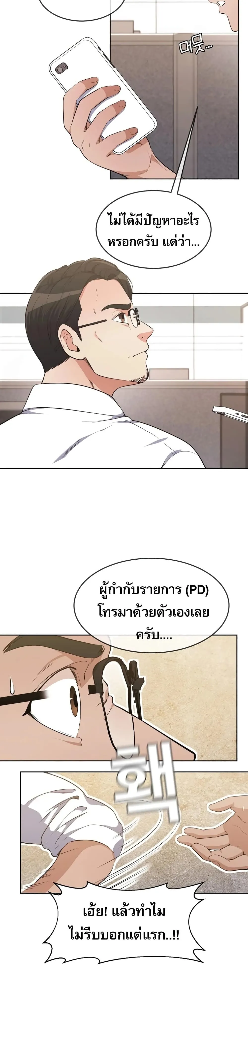 หน้า 97
