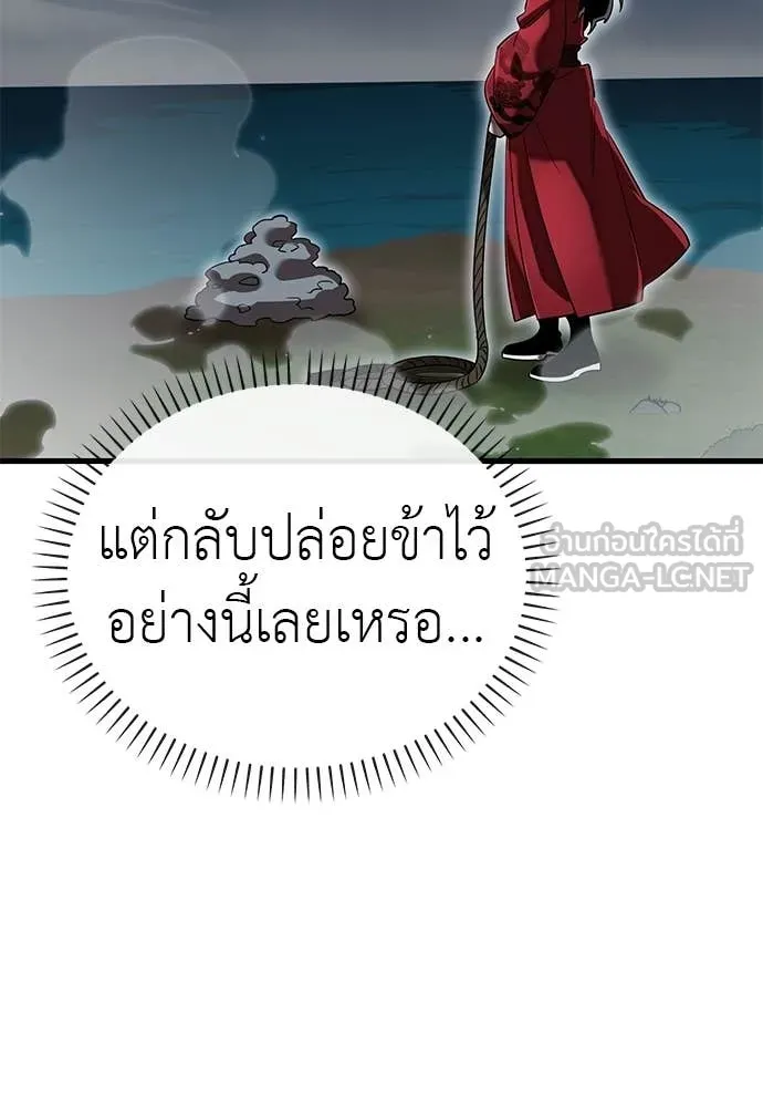 หน้า 129