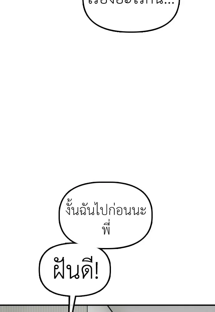 หน้า 130
