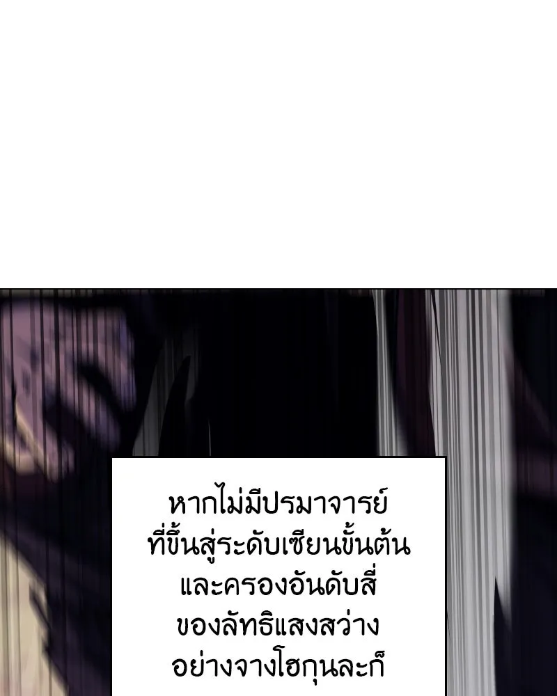 หน้า 97
