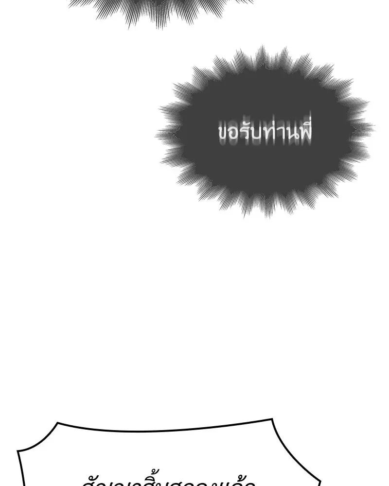 หน้า 200