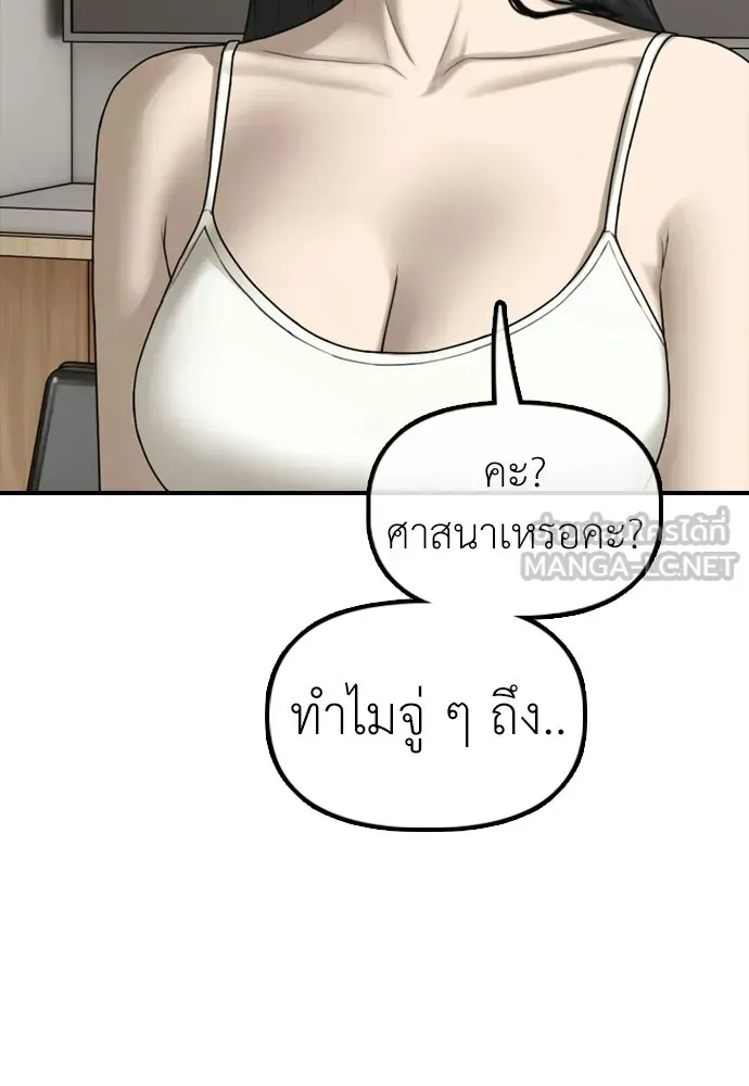 หน้า 66