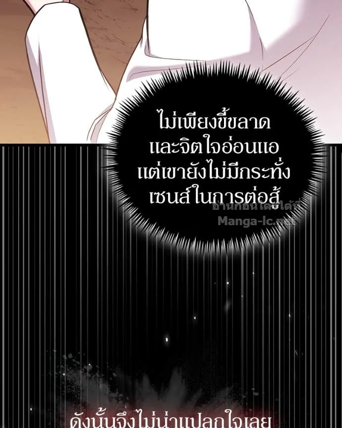 หน้า 94