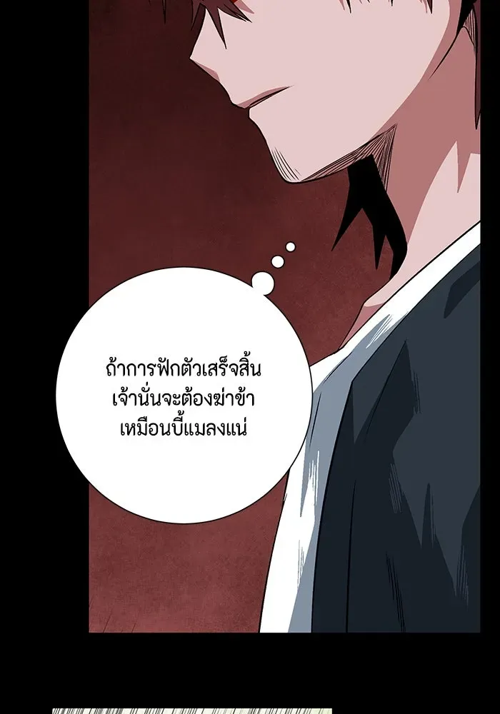 หน้า 127