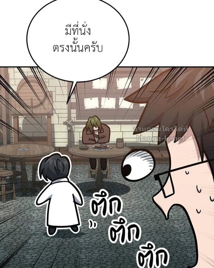 หน้า 116