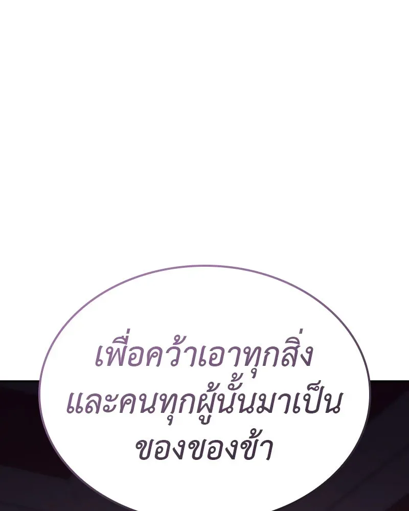หน้า 235