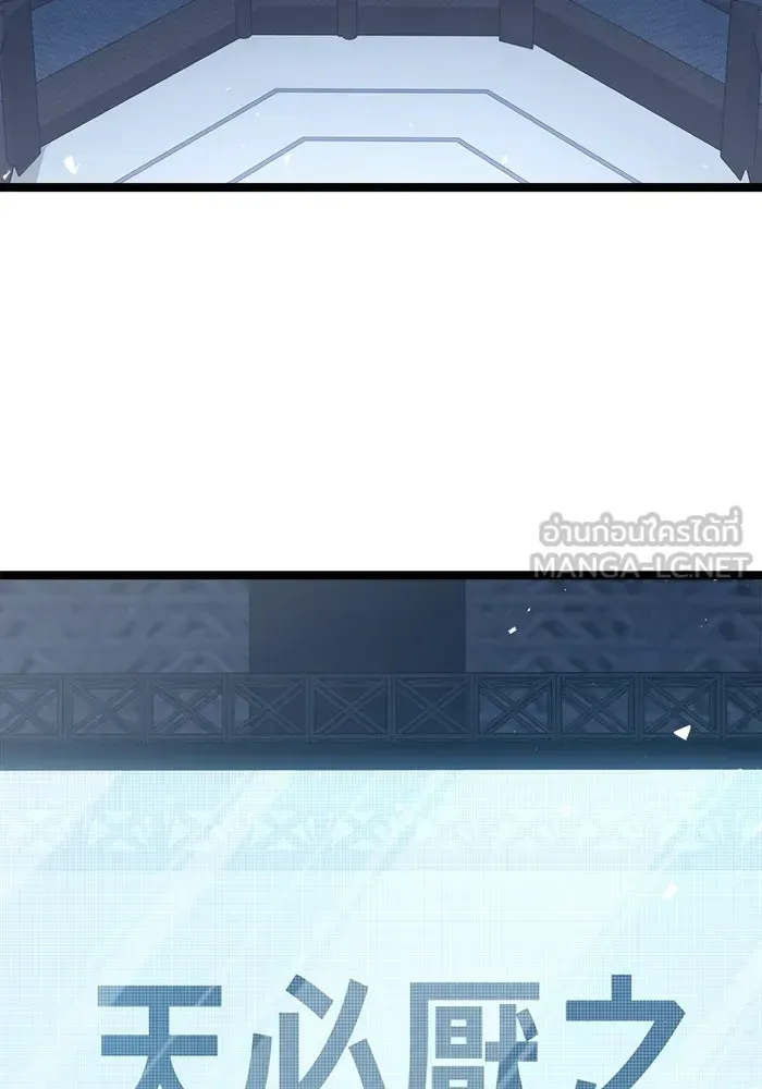 หน้า 114