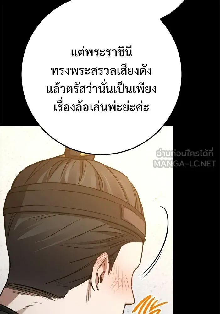 หน้า 93