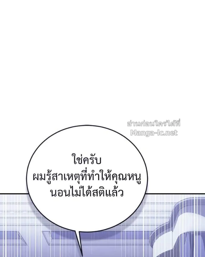 หน้า 106