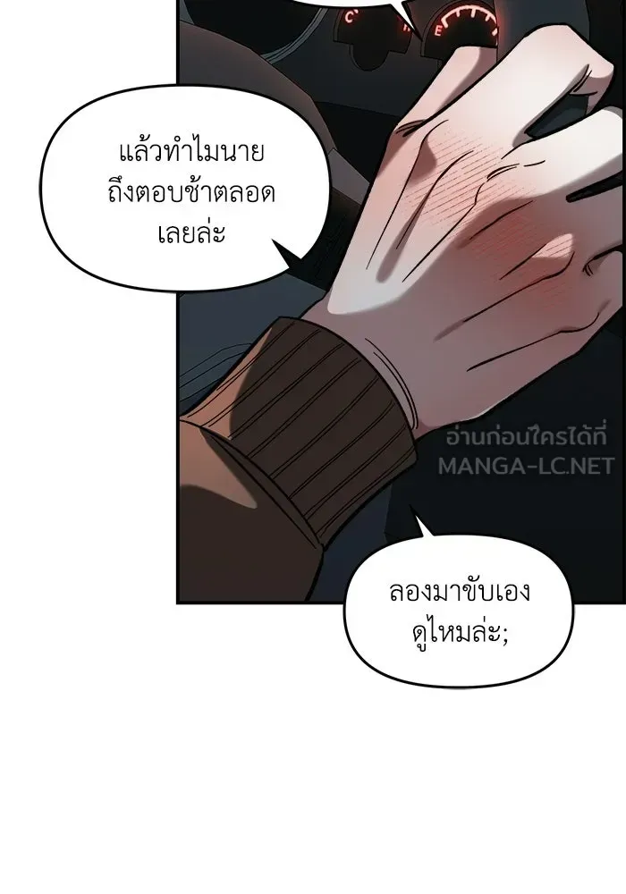 หน้า 81