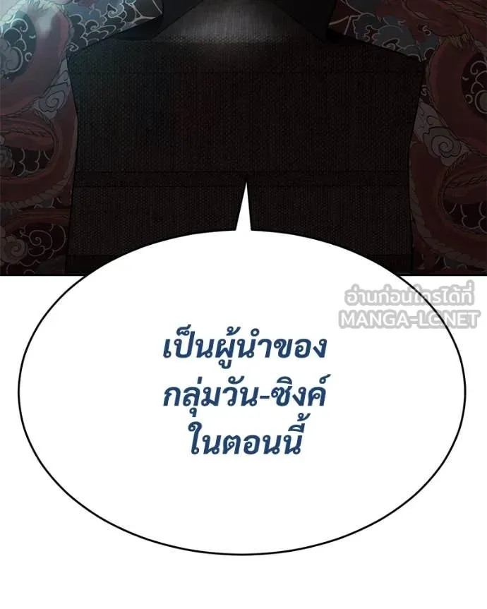 หน้า 103