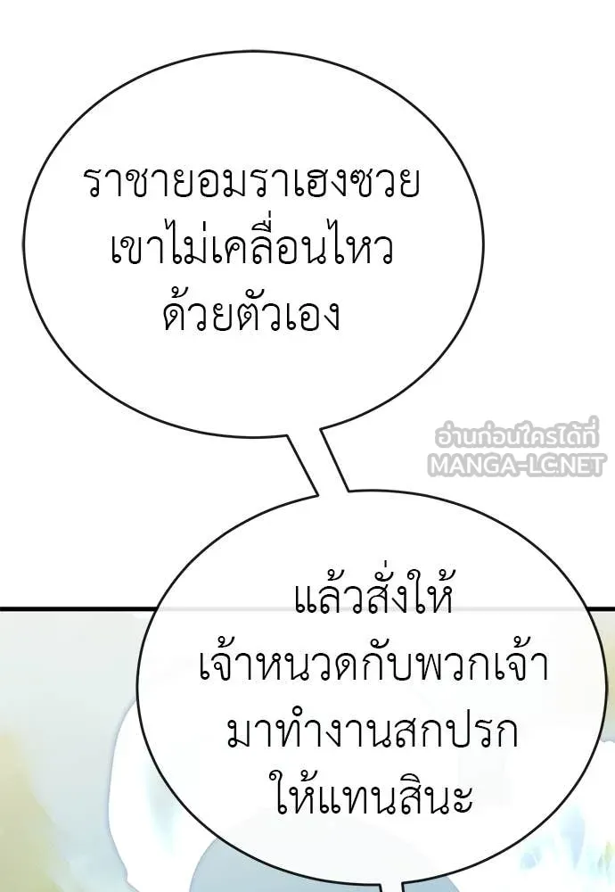หน้า 164