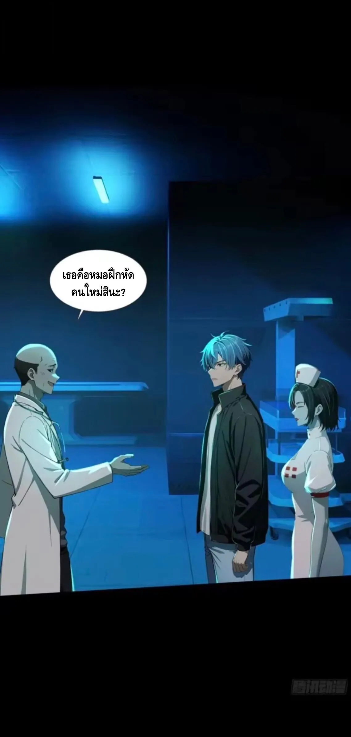 หน้า 24