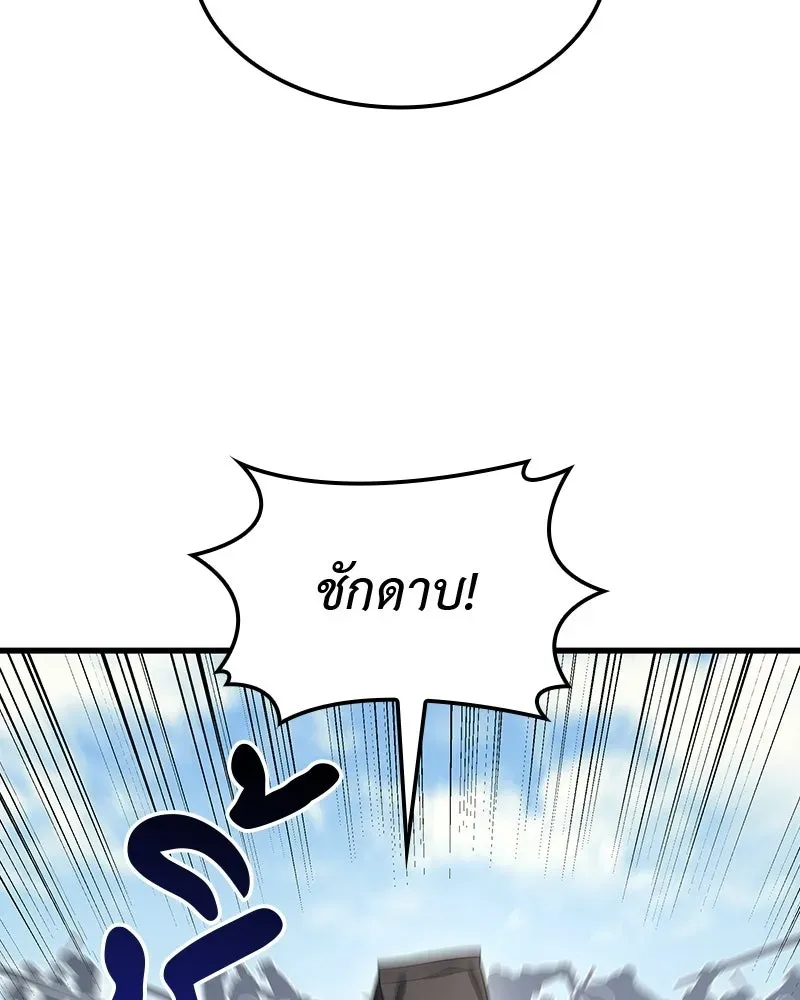 หน้า 131