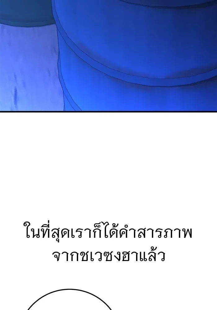หน้า 152