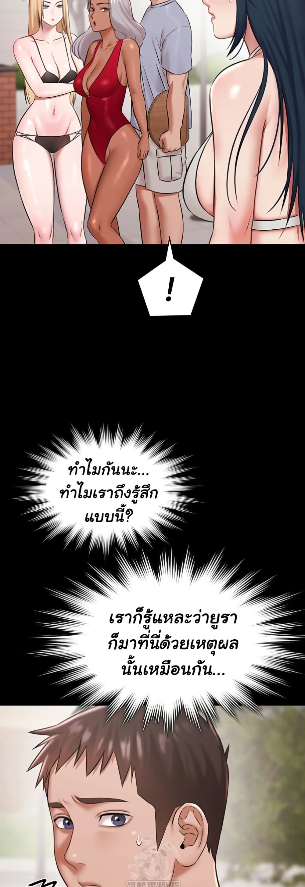 หน้า 59