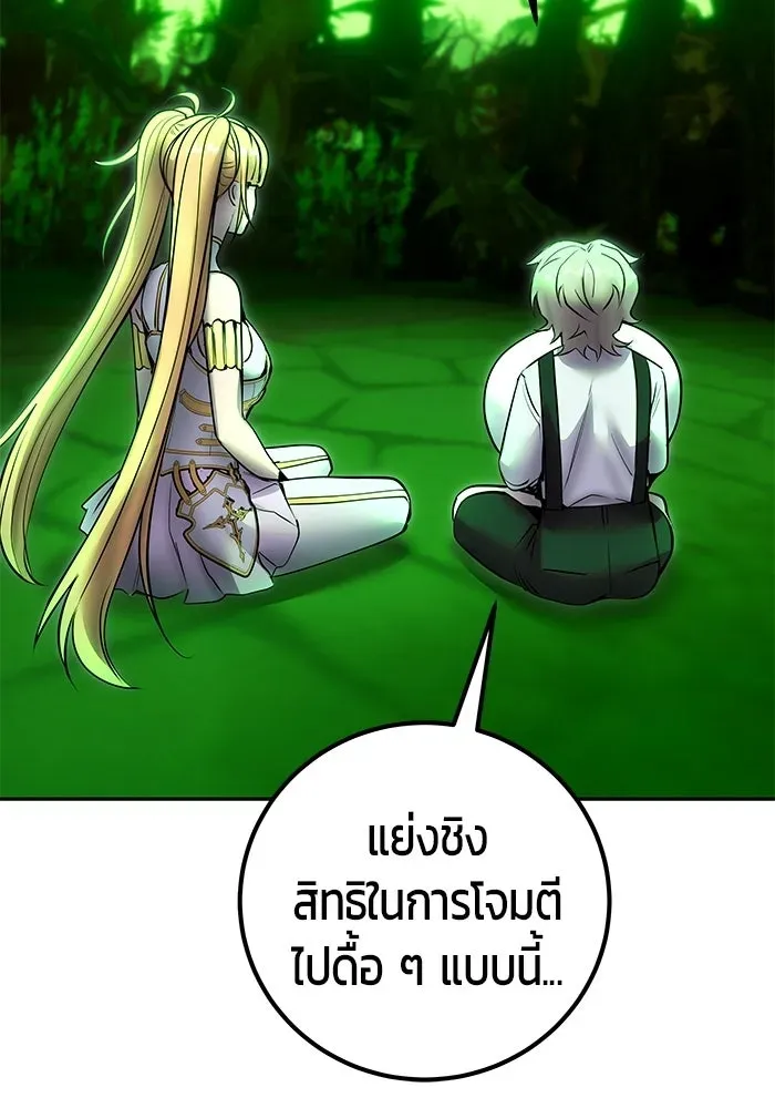 หน้า 101