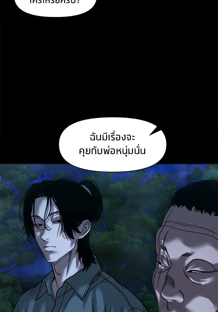 หน้า 109