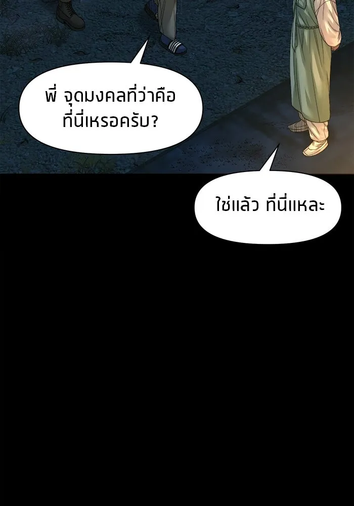 หน้า 119