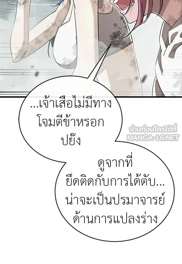 หน้า 60