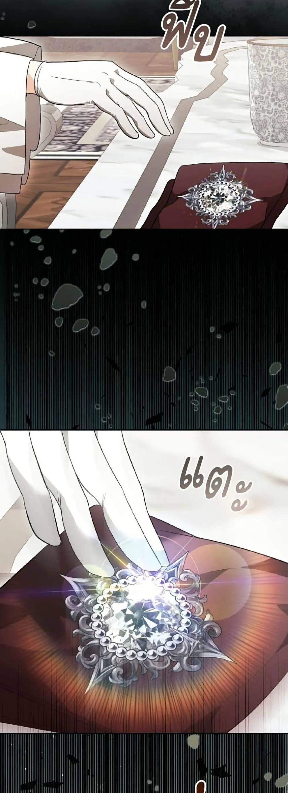 หน้า 36
