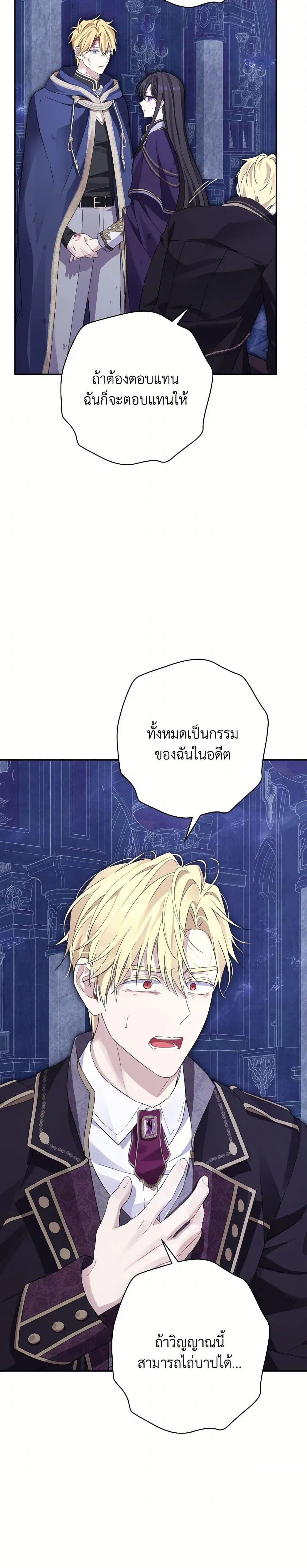 หน้า 30