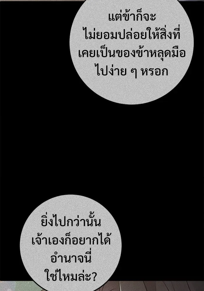 หน้า 134