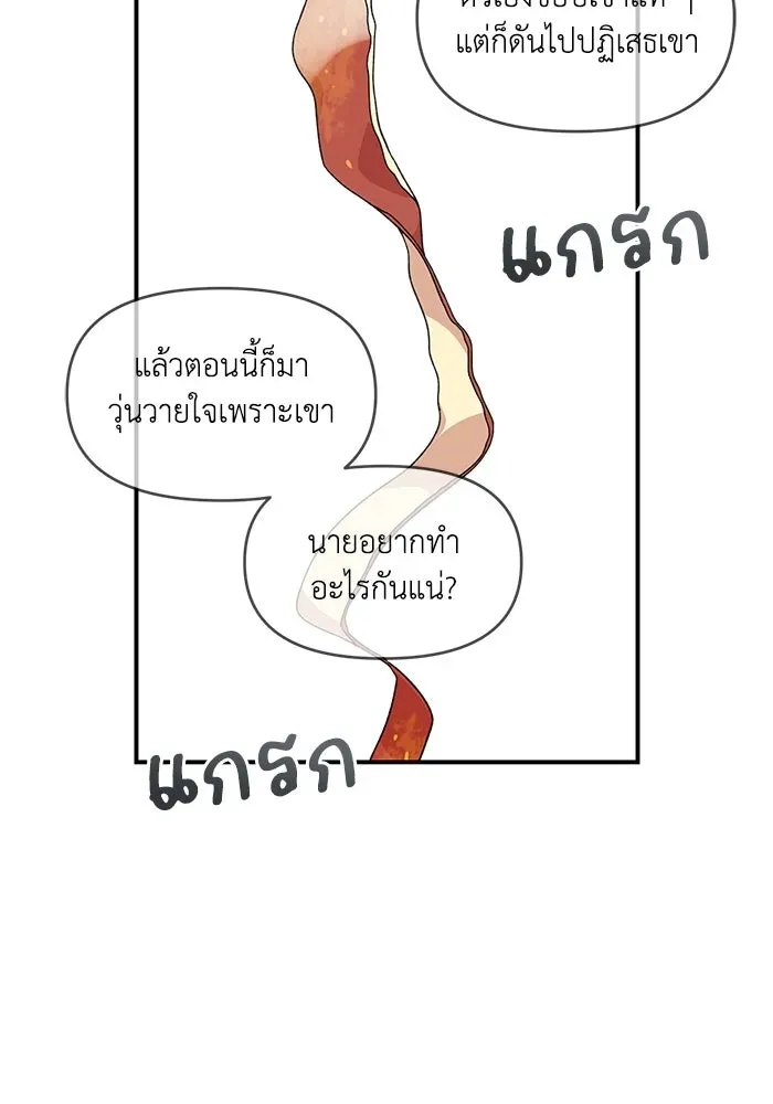 หน้า 82