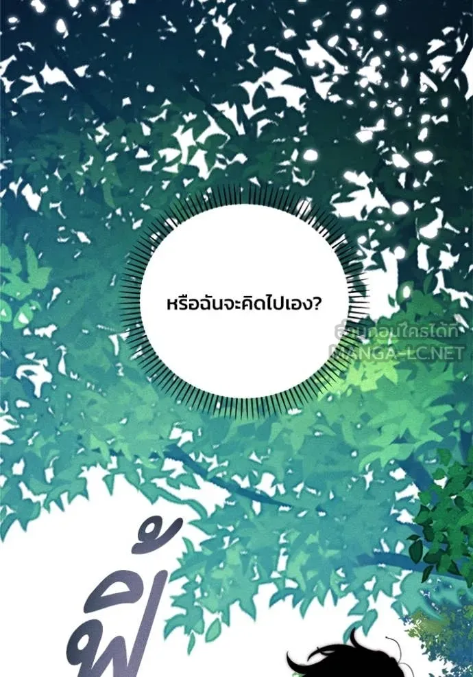 หน้า 109