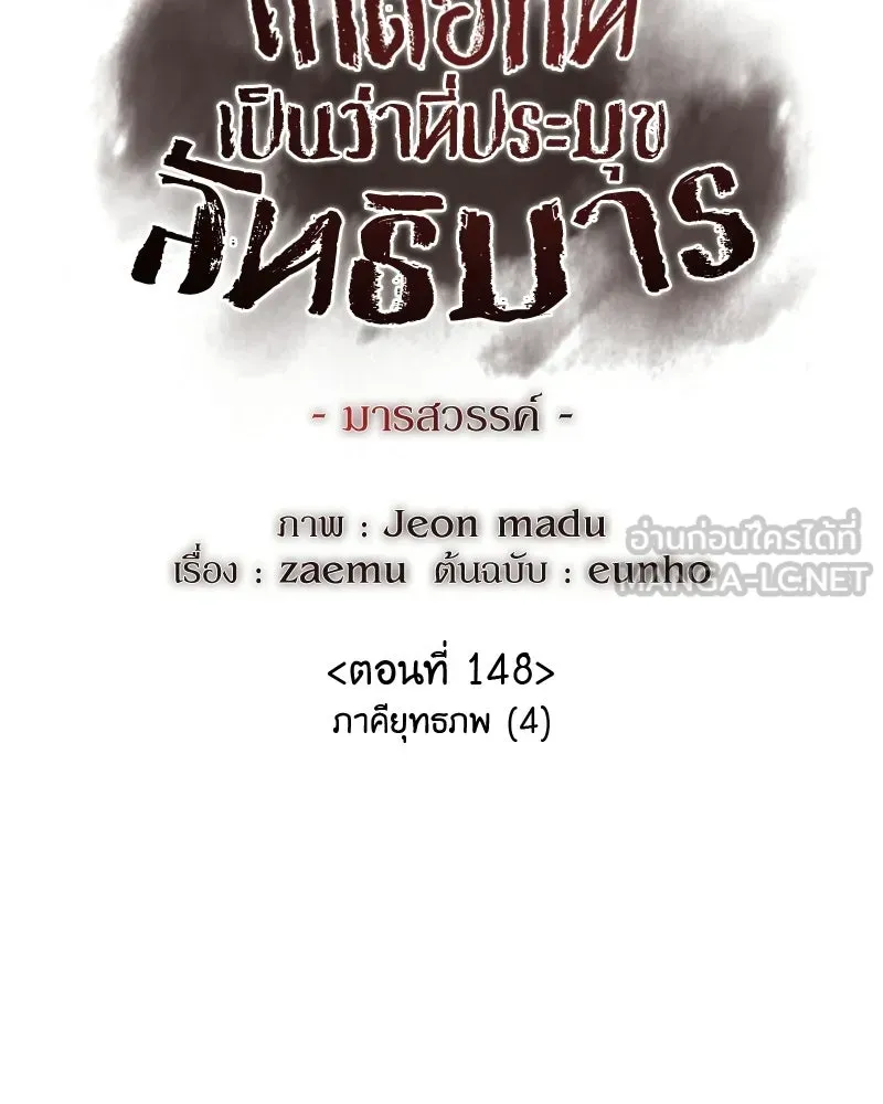 หน้า 105