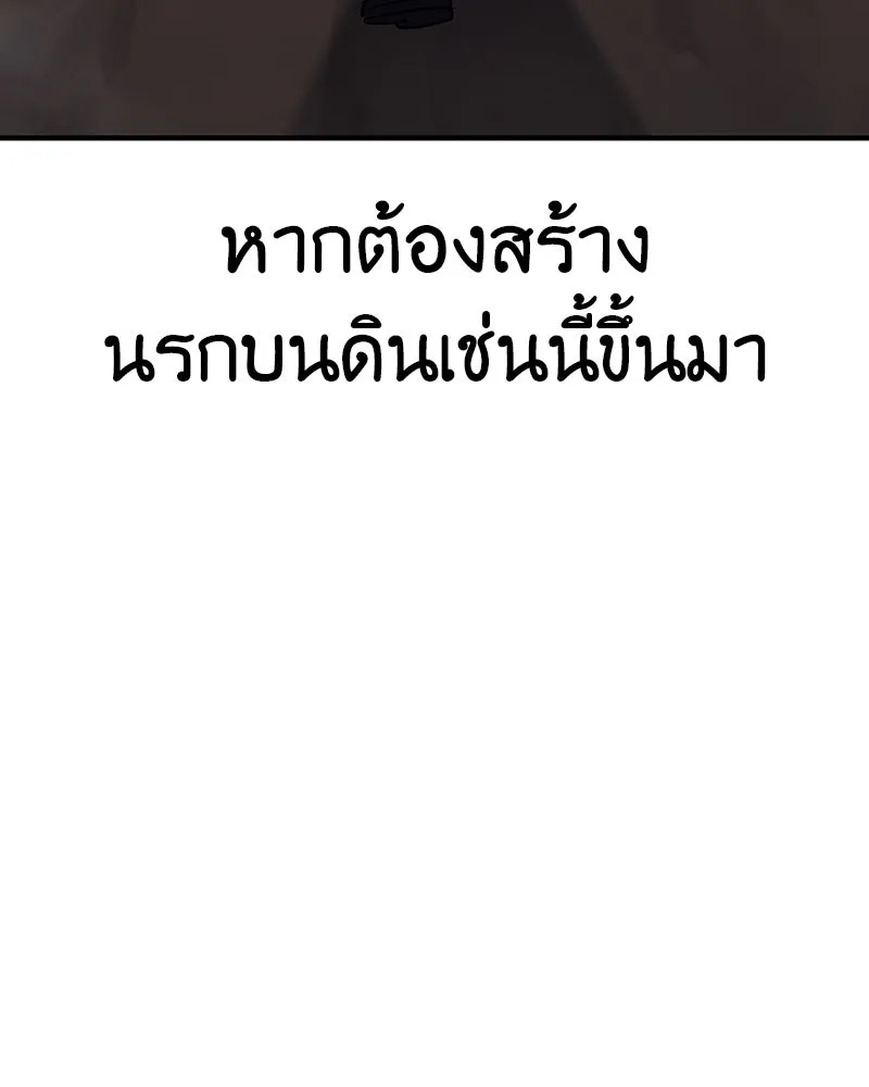 หน้า 95
