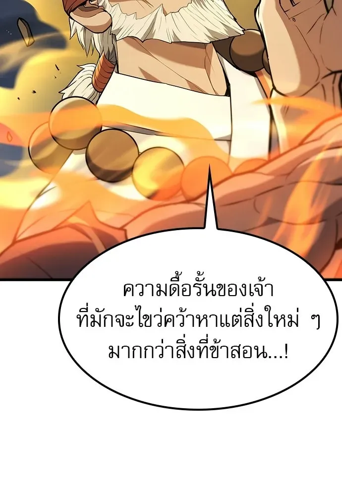 หน้า 100