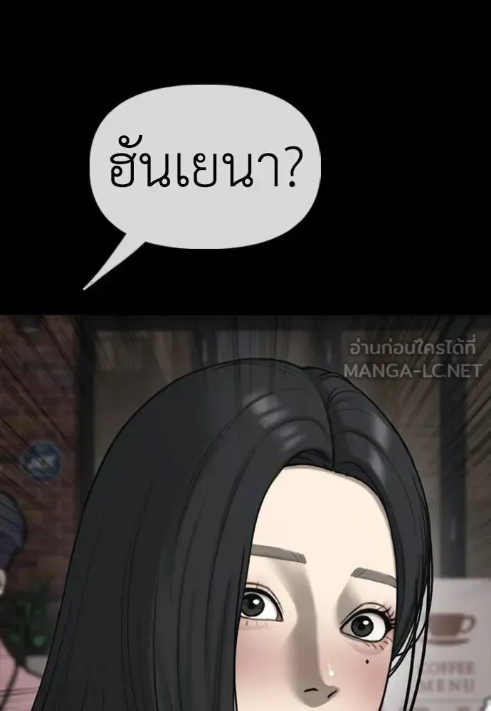 หน้า 164