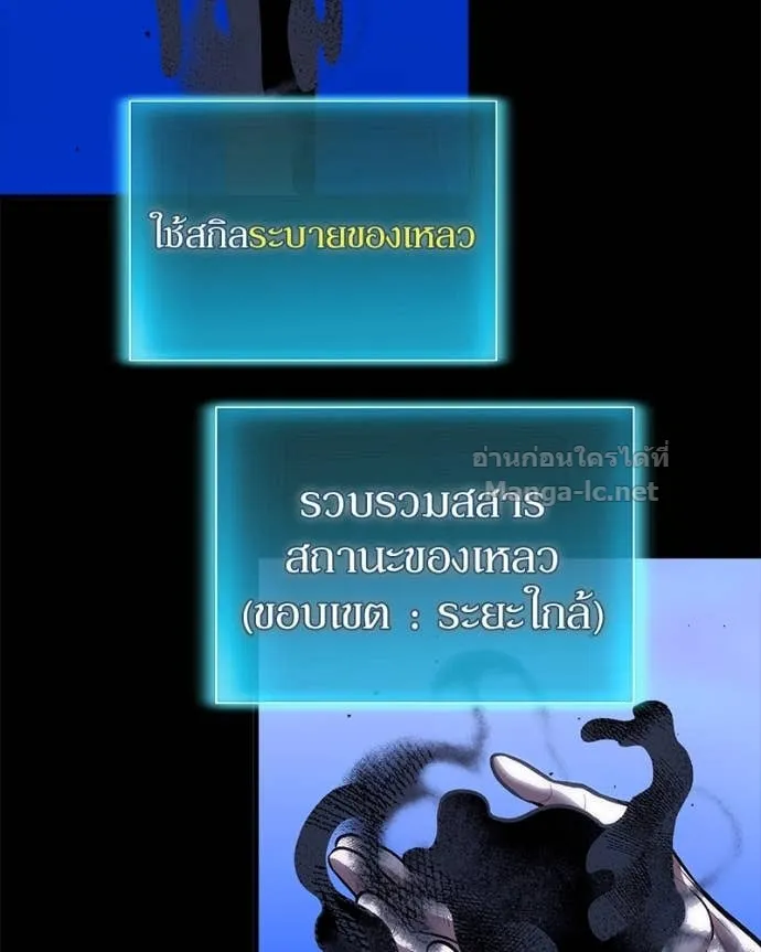หน้า 97