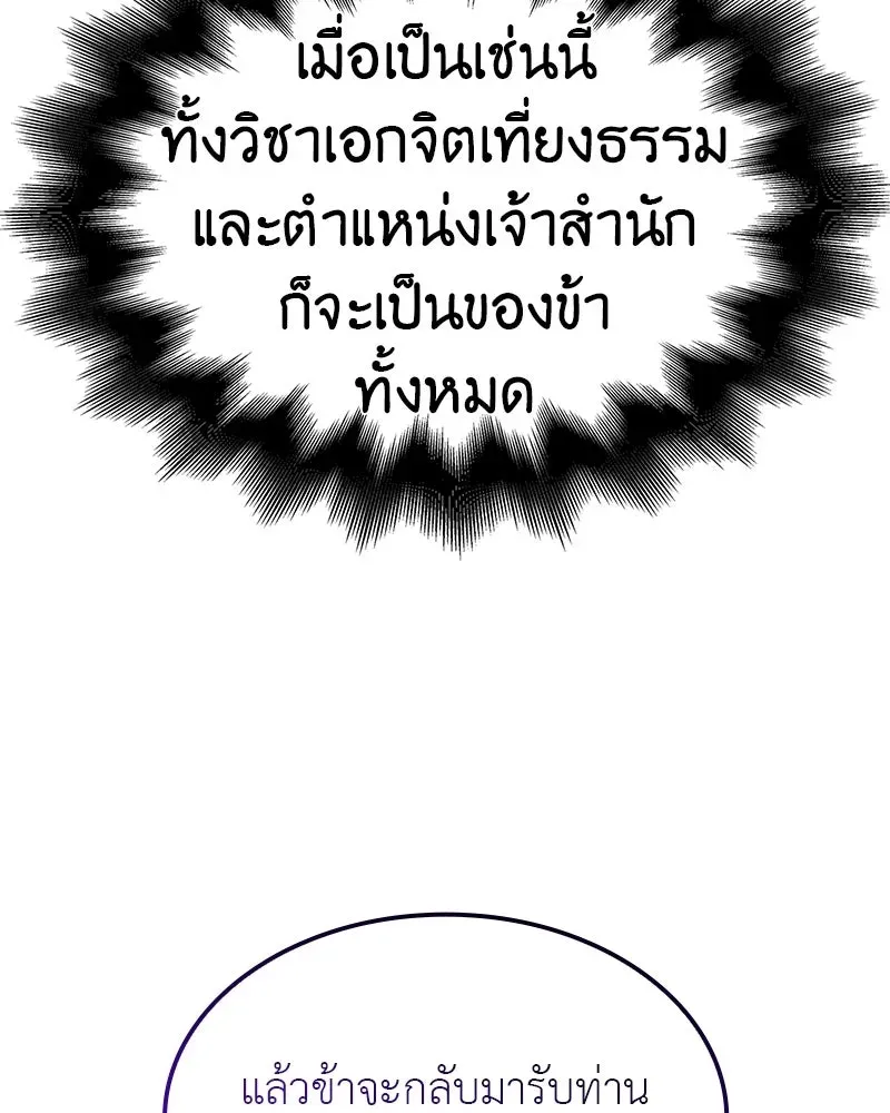 หน้า 97