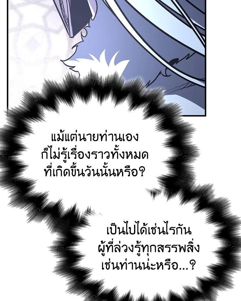 หน้า 92