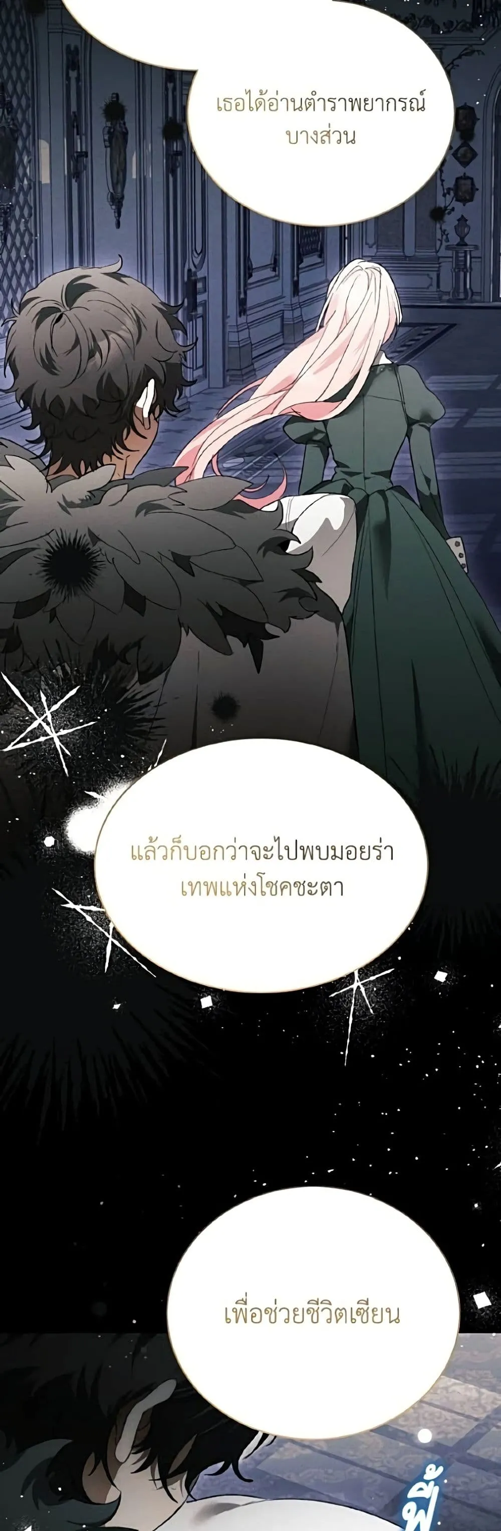 หน้า 25