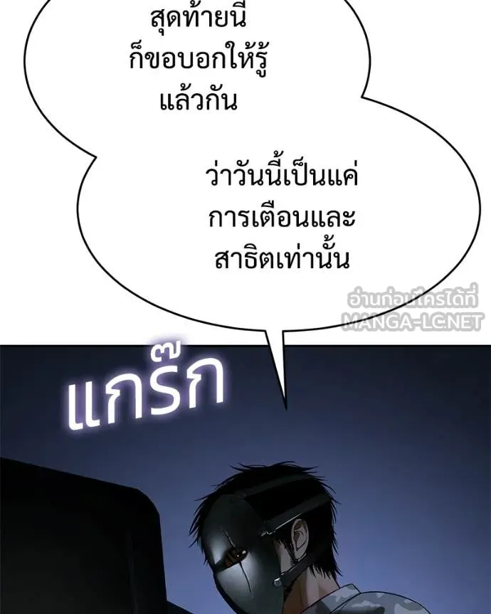 หน้า 171