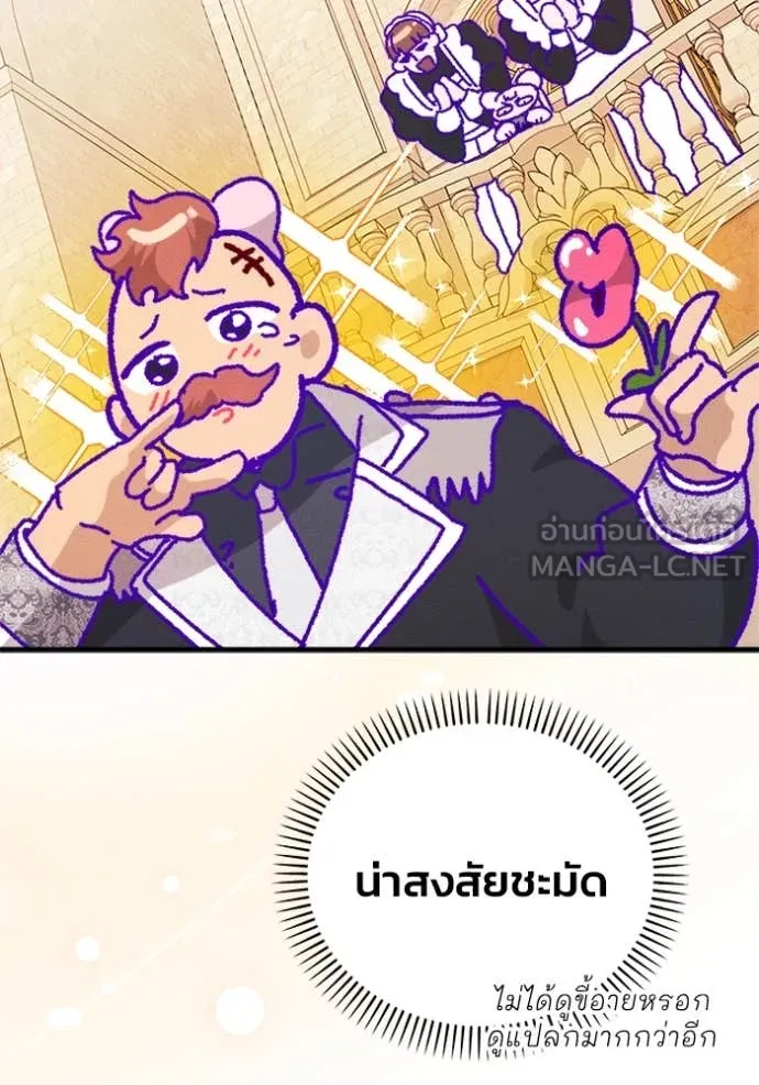 หน้า 103