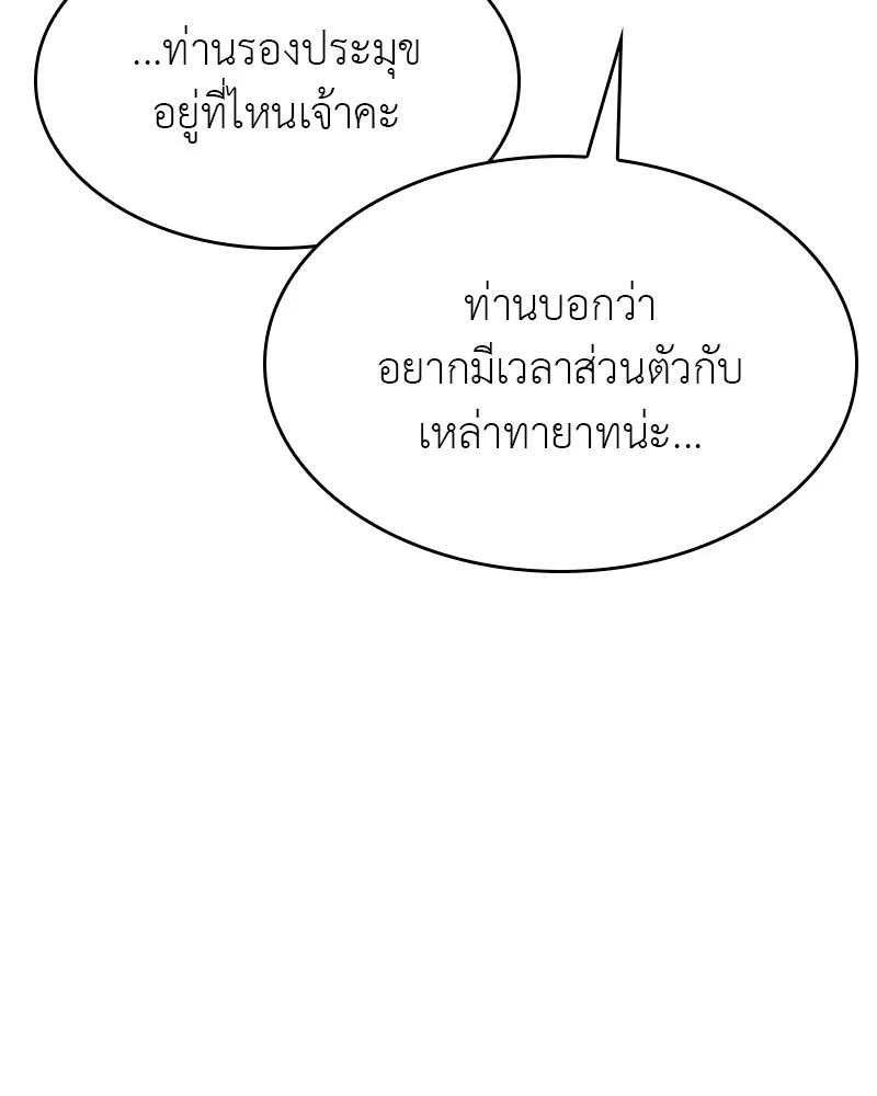 หน้า 139