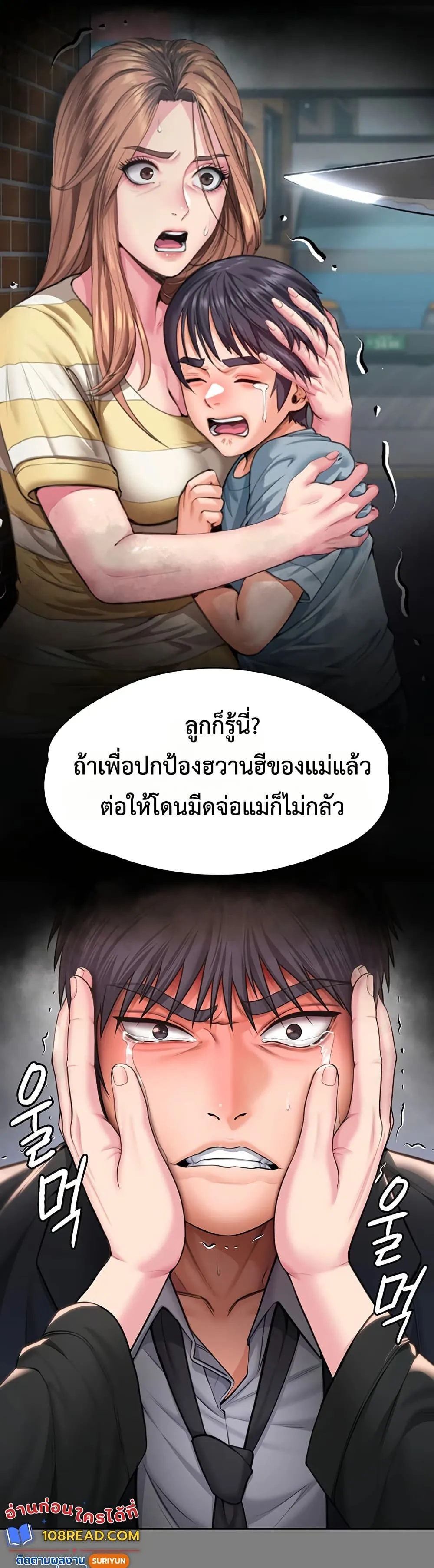 หน้า 29