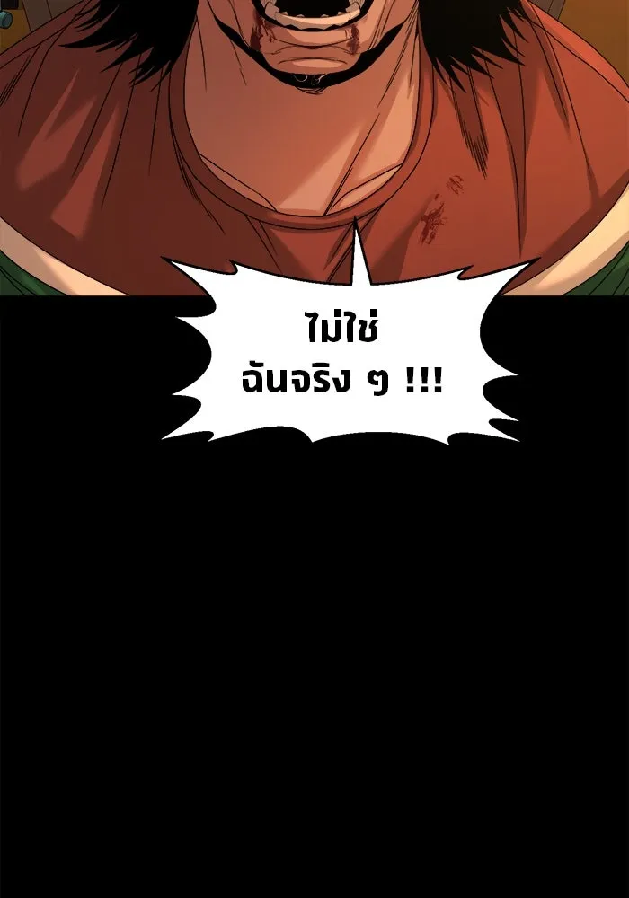 หน้า 97